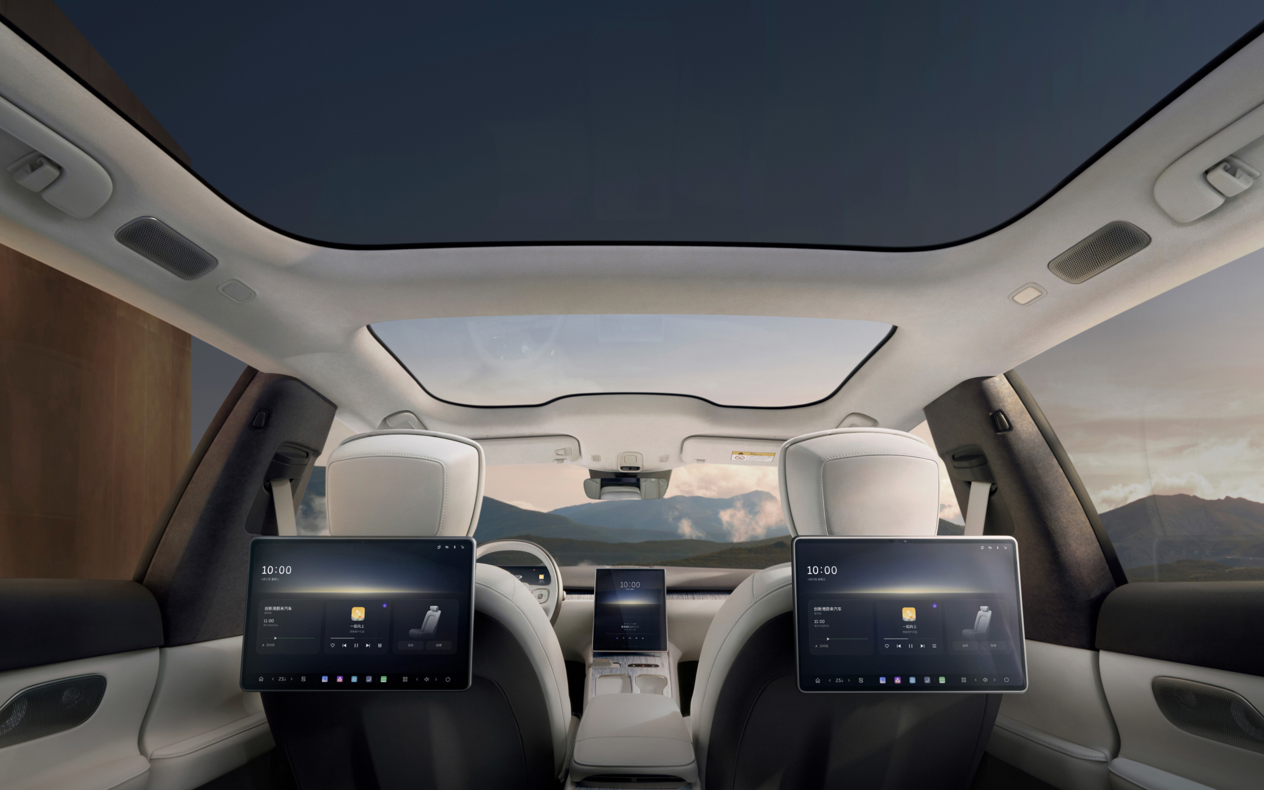 A Private Space with Electrochromic Glass Roof